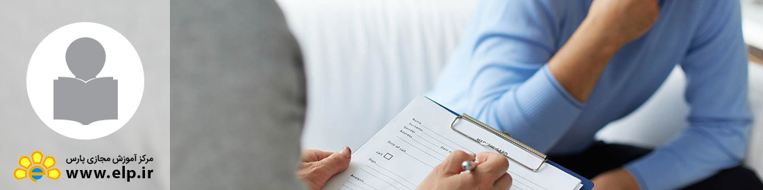  MBA مرکز مشاوره روانشناسی(دوره کوتاه مدت)